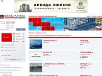 ���� ����������� ������������ � ������������� - RealCapital